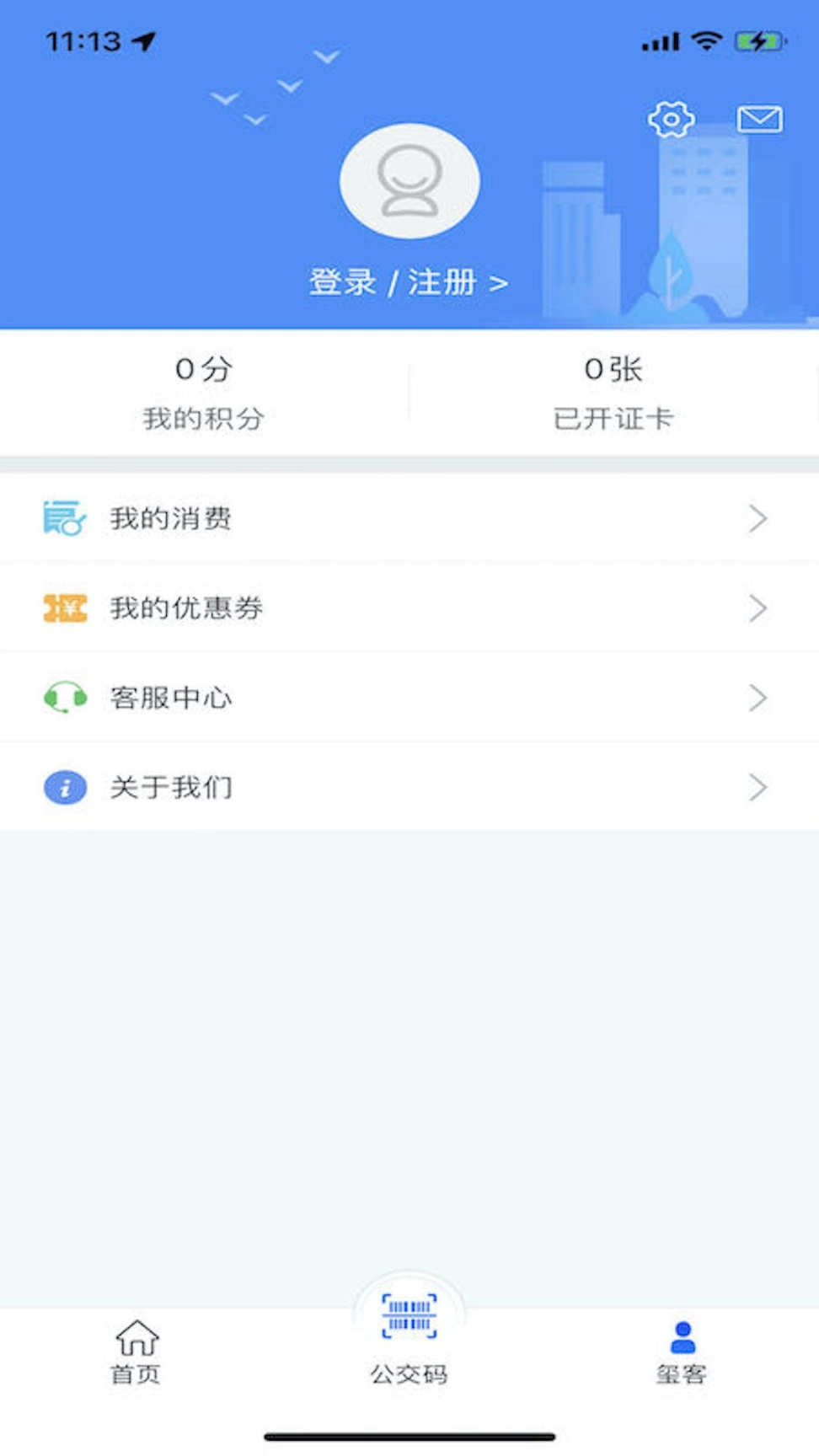 铜仁公交图3