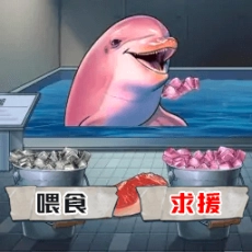 Fate of Phoenix