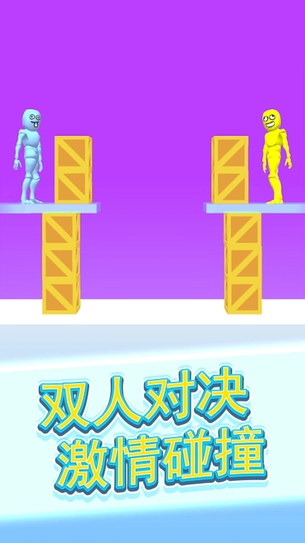 让我锤一下安卓版图1