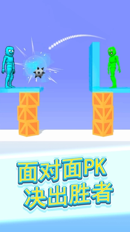 让我锤一下安卓版图3