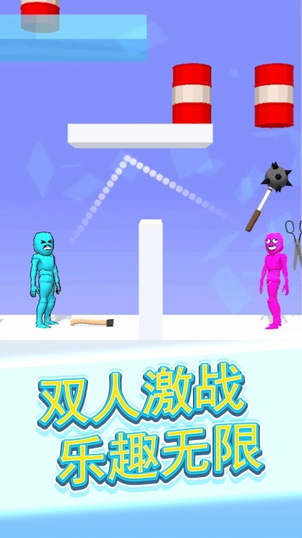 让我锤一下安卓版图5