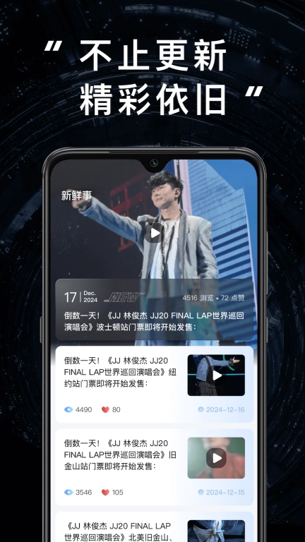 JJ图2
