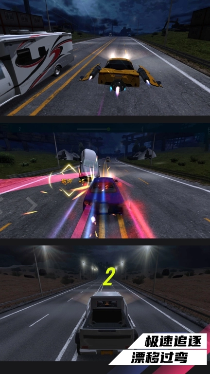 3D赛车图3