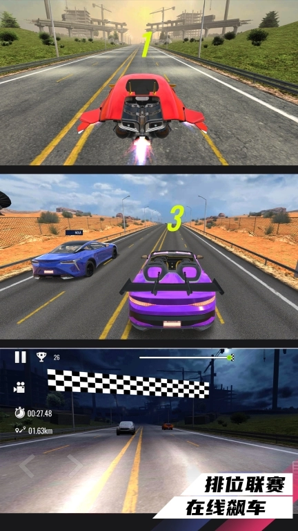 3D赛车图1