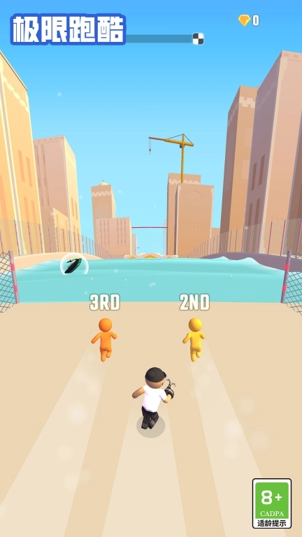 极限跑酷图5