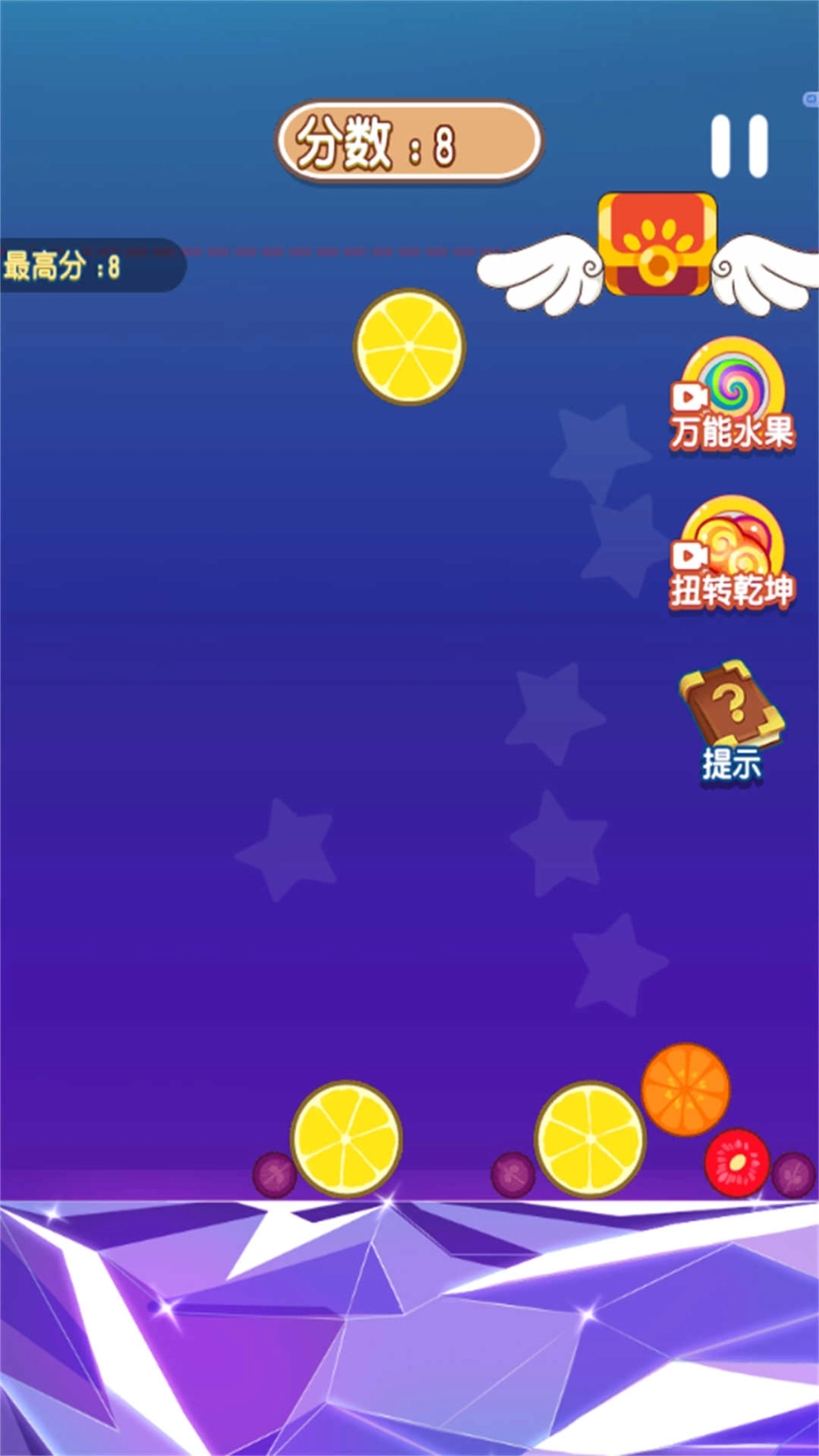合成球球图2