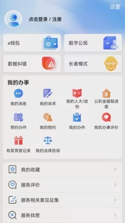 e三明图5