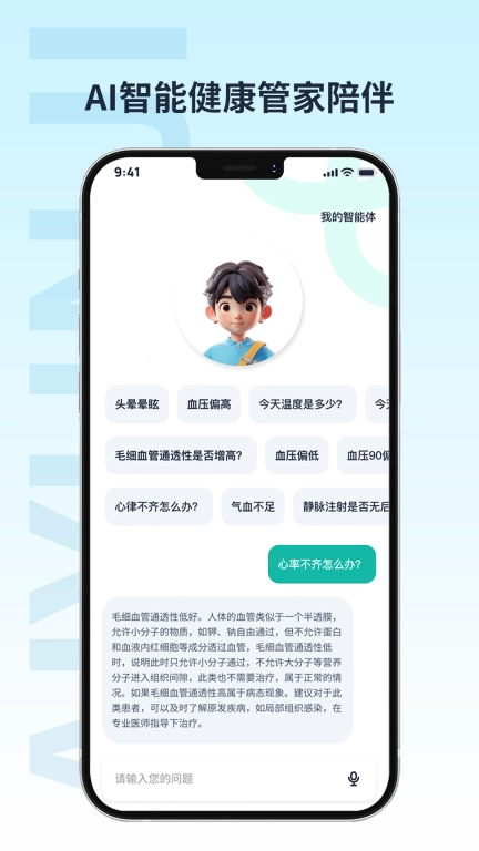 爱云集图1