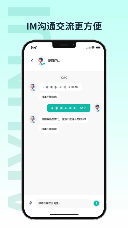爱云集图2