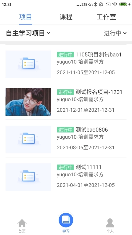 学习公社云图1