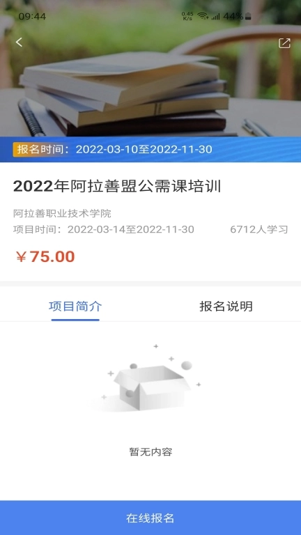 学习公社云图3