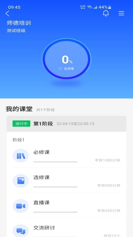 学习公社云图4