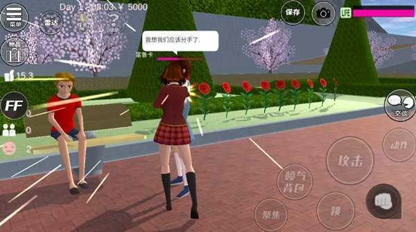 樱花校园模拟器2025最新版(3)