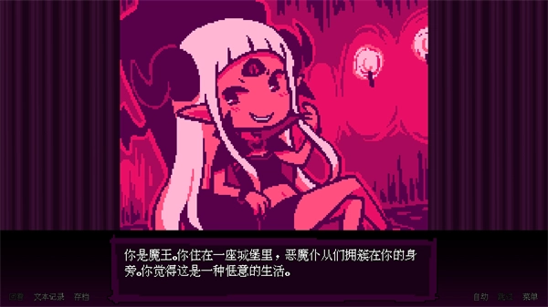 坏结局剧院中文版图1
