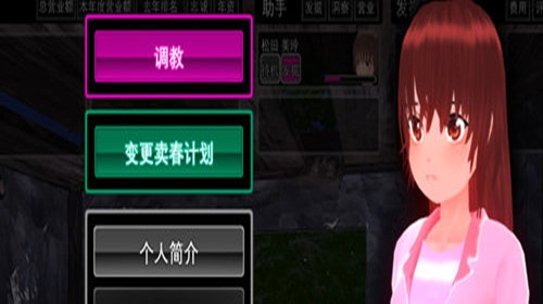 诱拐城镇汉化版官方版图2