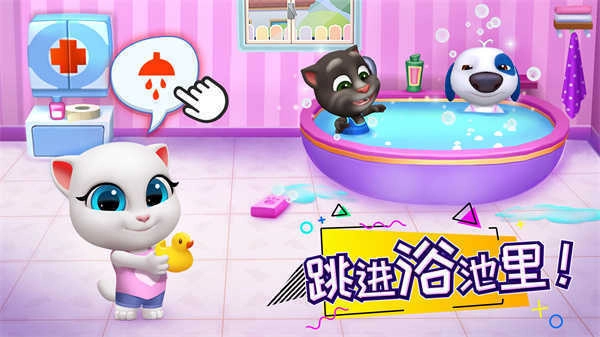 汤姆猫总动员无限金币版(3)