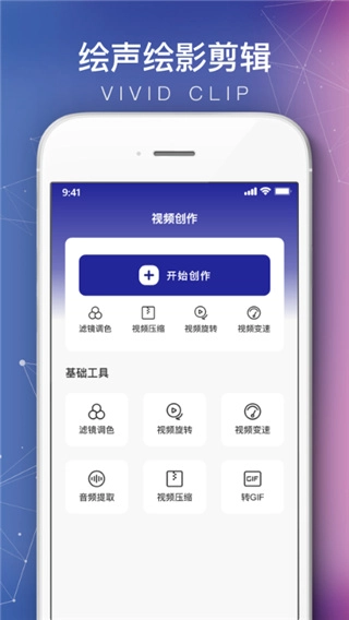 会声会影图2