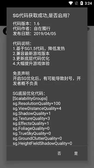 pubgtool(2)