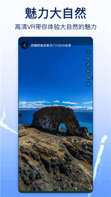 奥维互动地图9.8.5手机版(3)