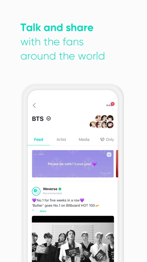 weverse安卓最新版(3)