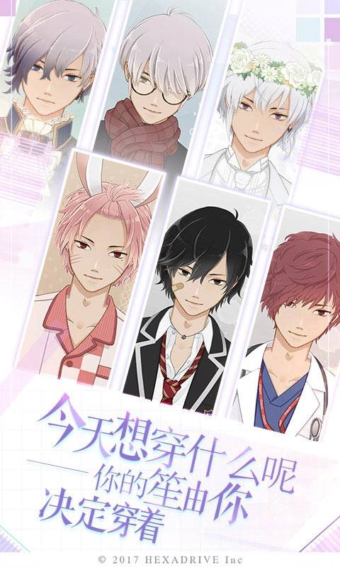 早安我的少年无限版(4)