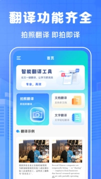 英语翻译(2)