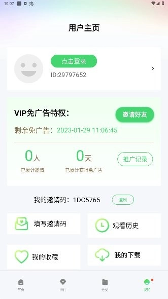 热剧猫追剧(1)