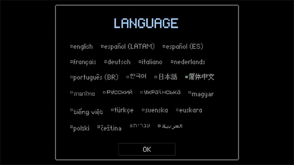 坏结局剧院中文版图3