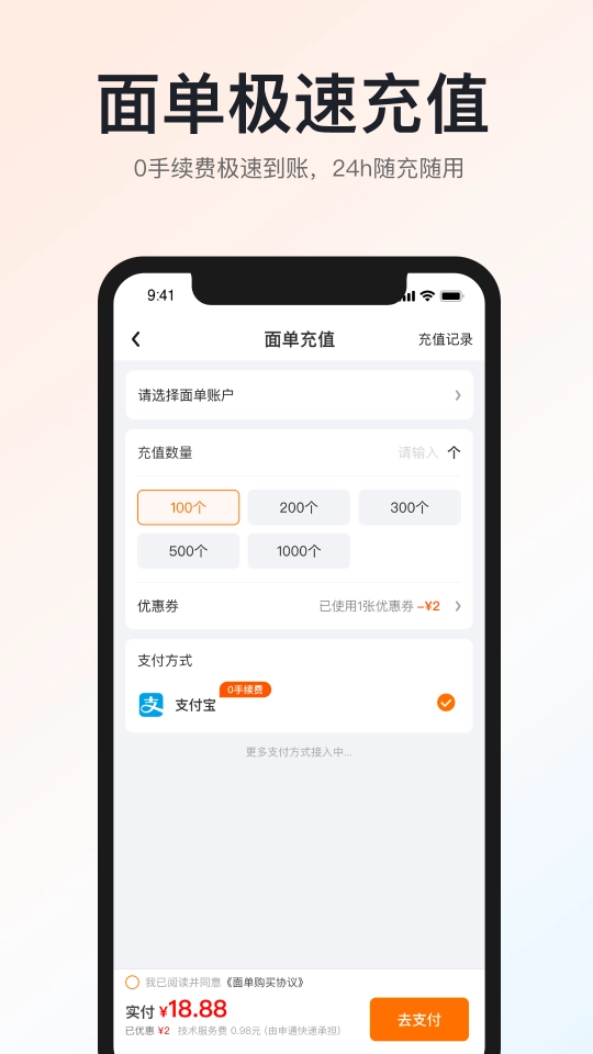 申通快递查询(1)