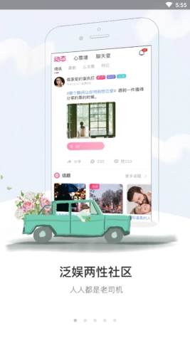 盘丝洞app官方正版(3)