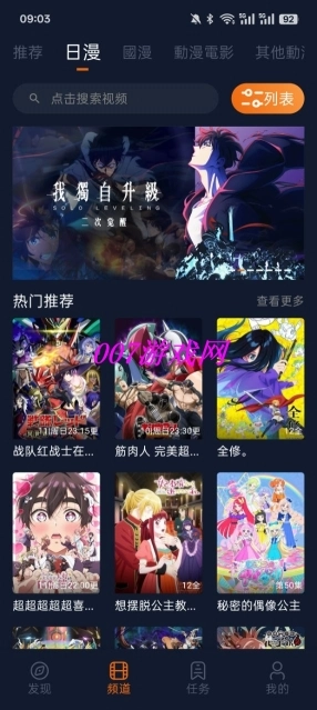 囧次元纯净版2025最新版(2)
