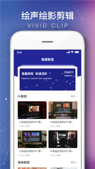 会声会影图1