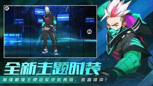 王牌战士手机最新版(4)