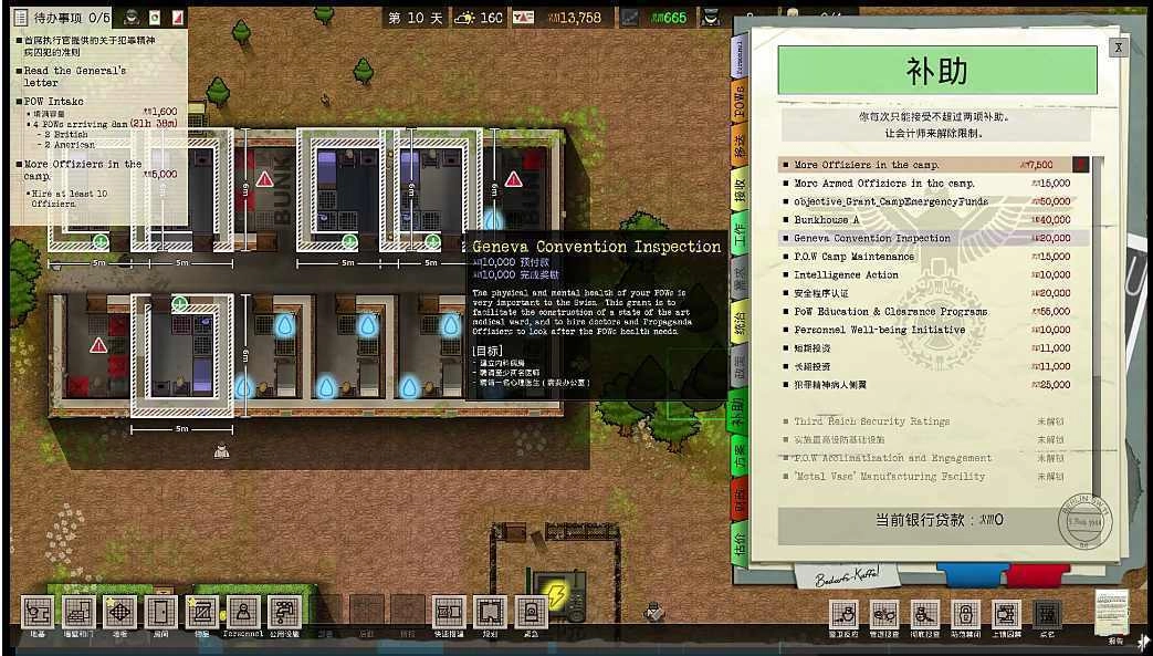 监狱建筑师中文版(2)