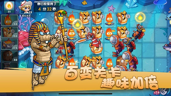 美食大战老鼠无敌版(2)
