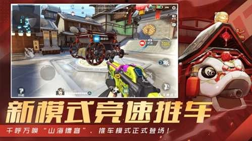 王牌战士手机最新版(1)