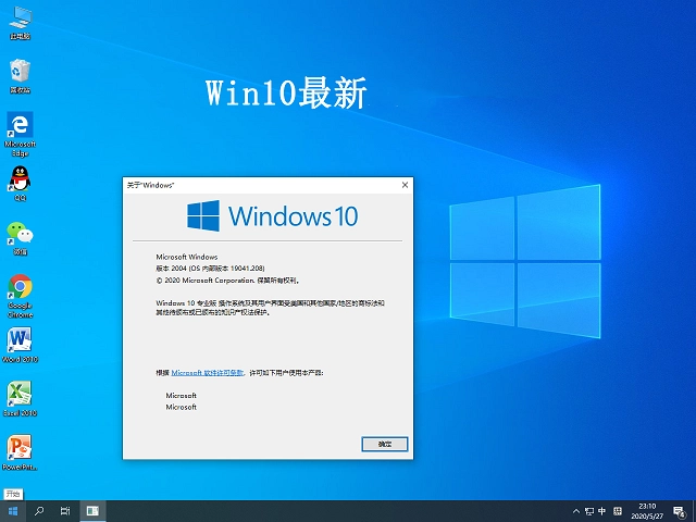 windows10(2)