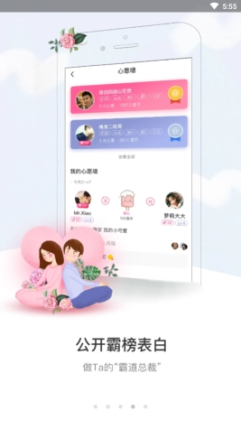 盘丝洞app官方正版(4)