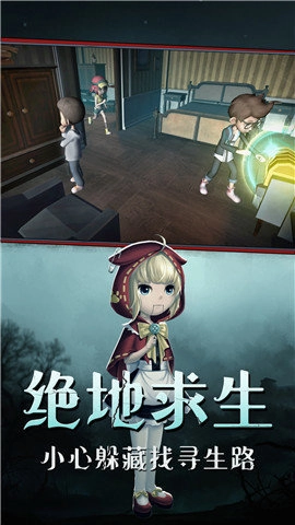 恐怖躲猫猫3魔改版(3)