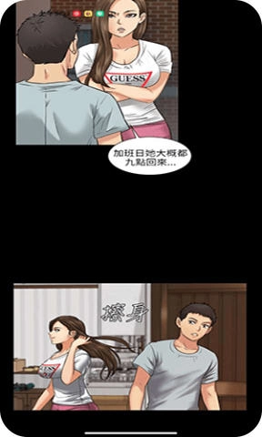 51漫画免费阅读手机版(2)