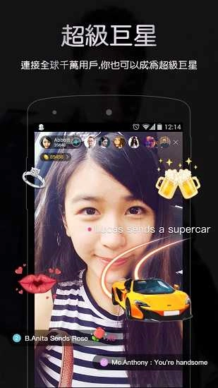 bigolive(3)