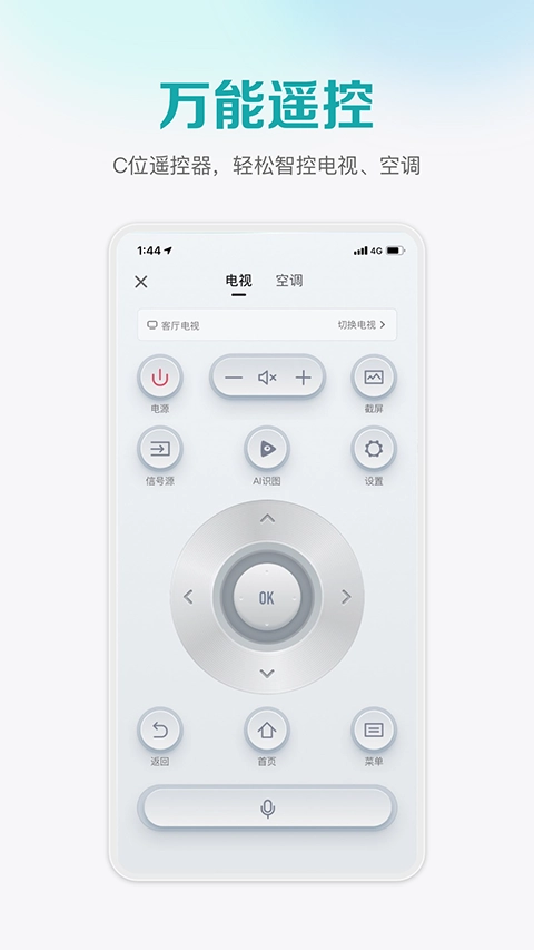 聚好看图1