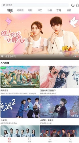 木兰影院图3