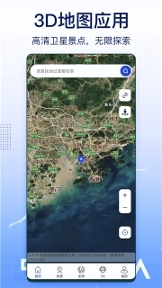 奥维互动地图9.8.5手机版(4)