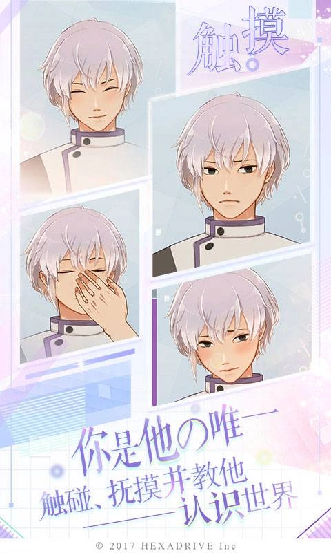 早安我的少年无限版(3)