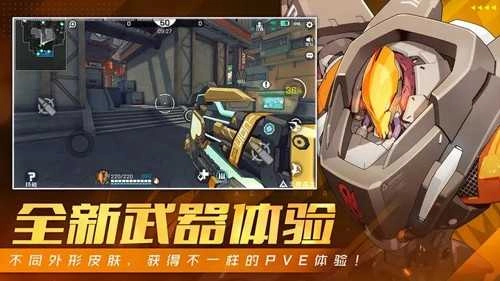 王牌战士手机最新版(2)