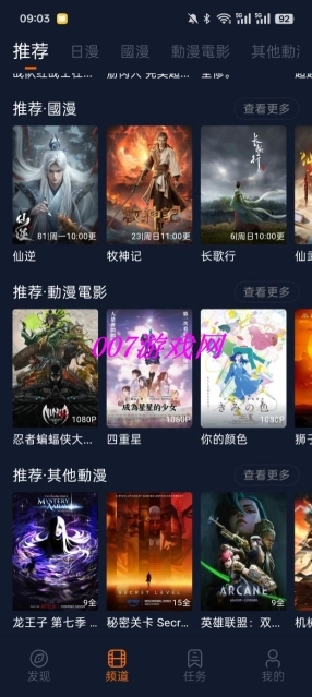 囧次元纯净版2025最新版(3)