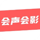 会声会影