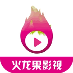 火龙果影视最新版本