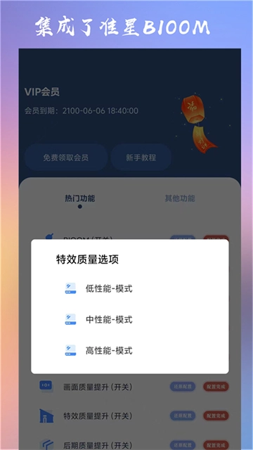 crosshair pro准星辅助器中文版官方下载